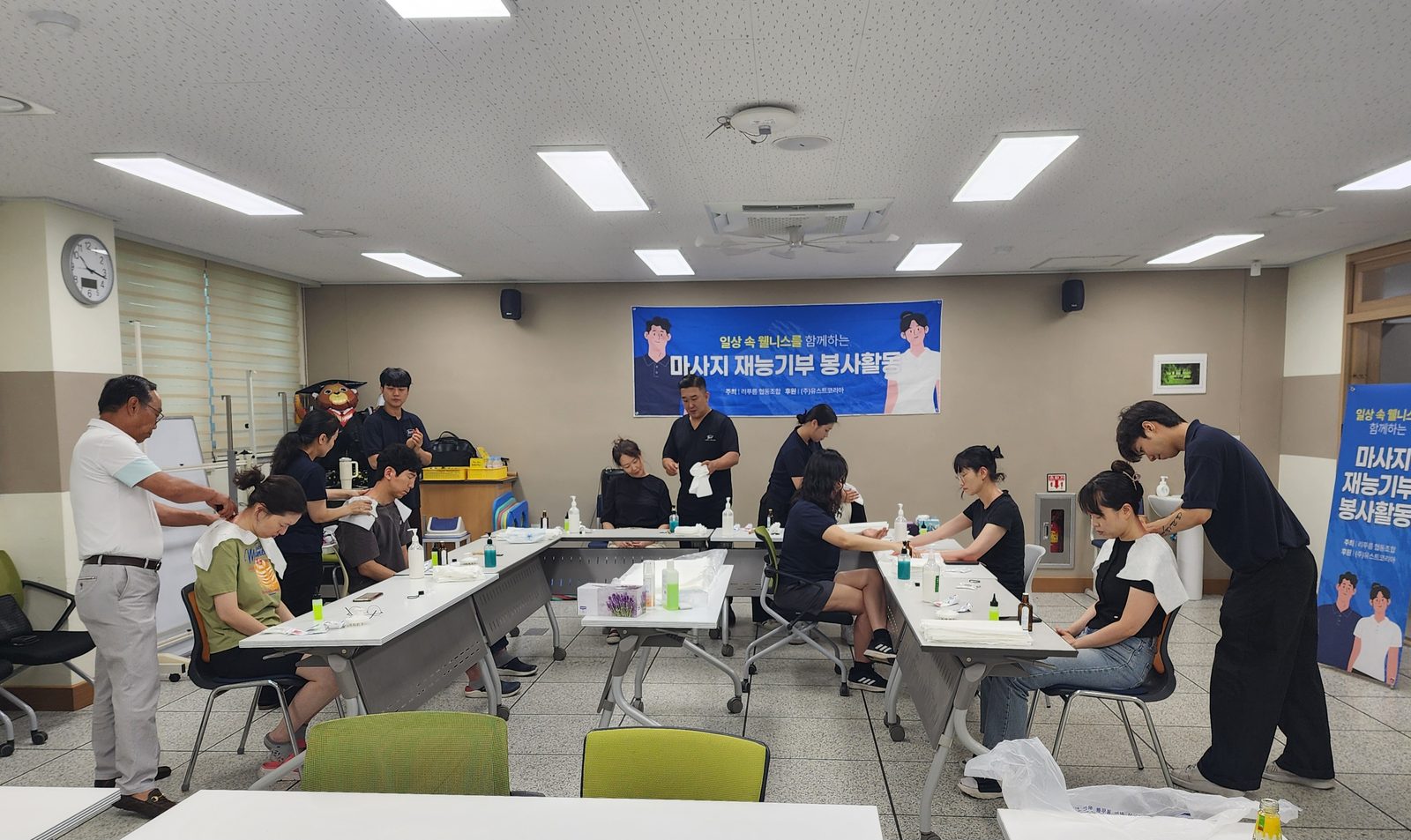 학교 내 마련된 봉사 공간
